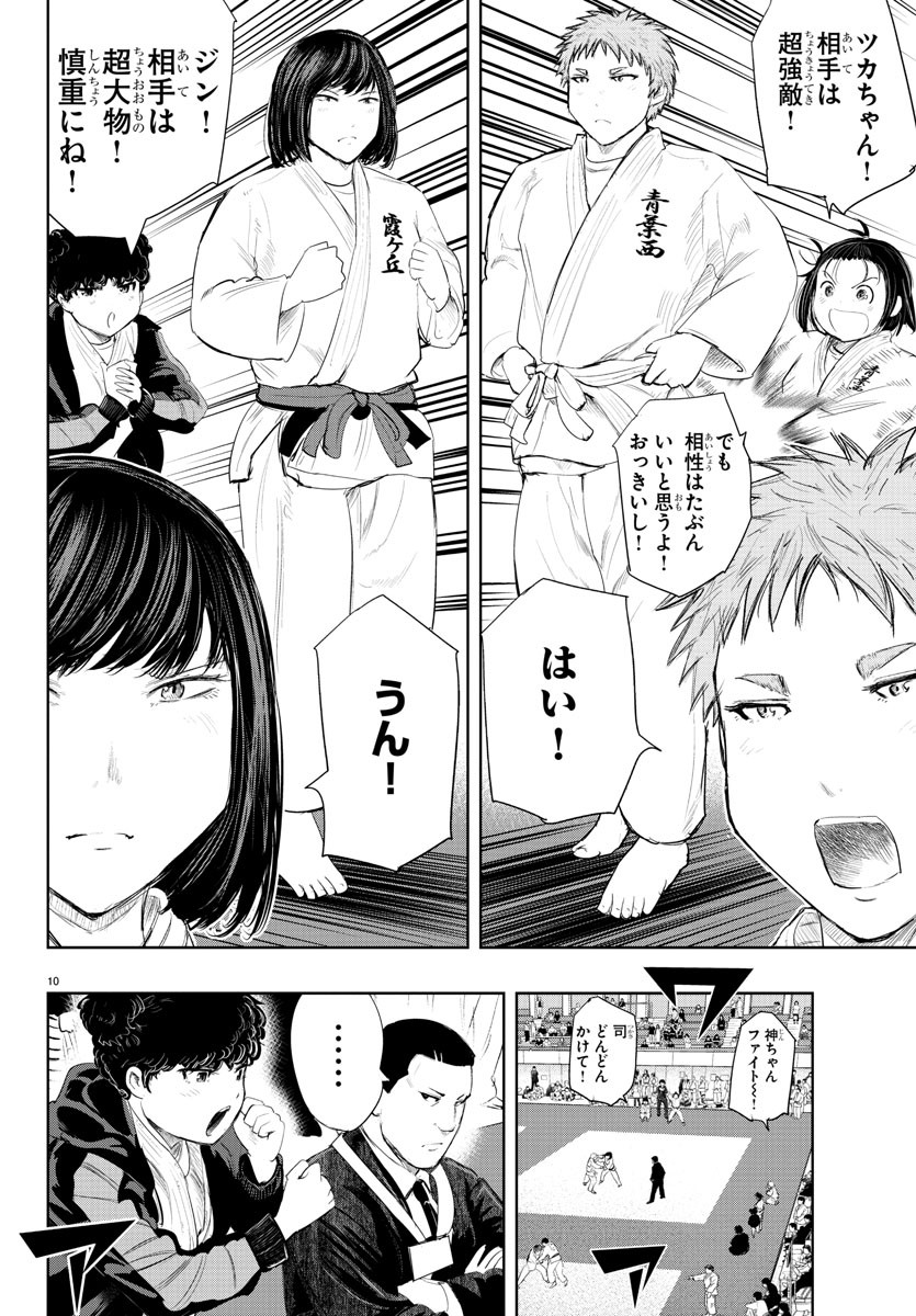 IPPON! AGAIN - raw - Chapter 168 - https://jpdd.ccdd.to/JPDD/ipponagain/194559/yacl33lxzsi.jpg