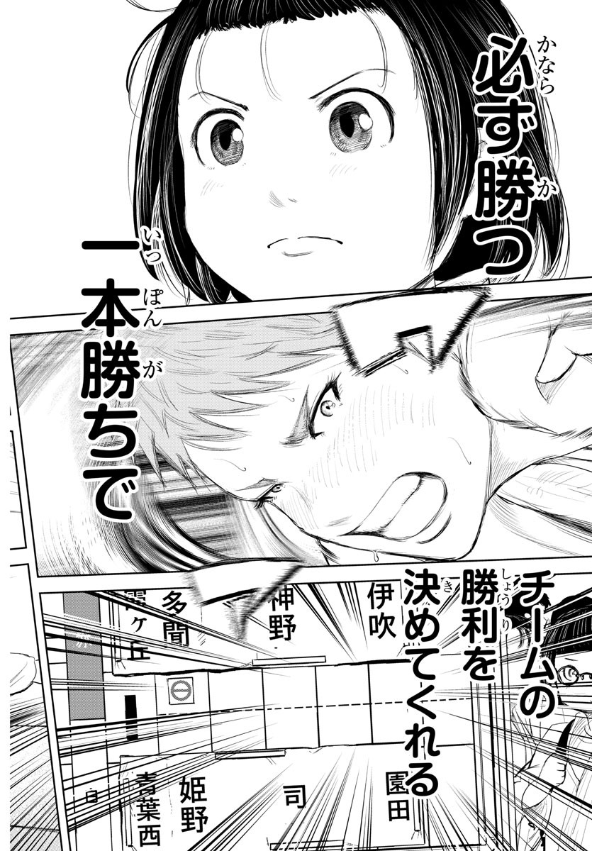 IPPON! AGAIN - raw - Chapter 168 - https://jpdd.ccdd.to/JPDD/ipponagain/194559/zvigtwhd1jb.jpg