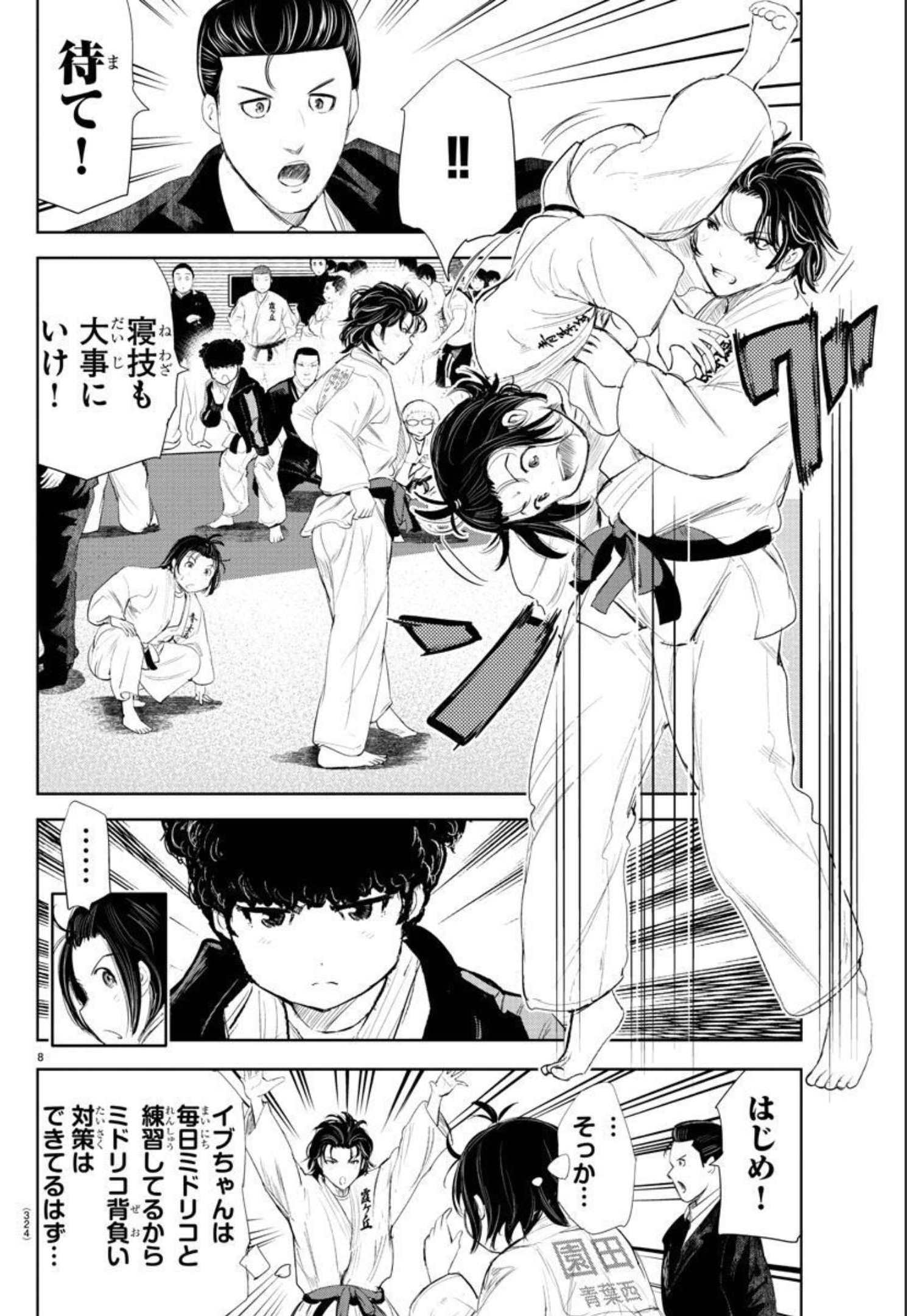 IPPON! AGAIN - raw - Chapter 169 - https://jpdd.ccdd.to/JPDD/ipponagain/195149/13ujwkemwef.jpg