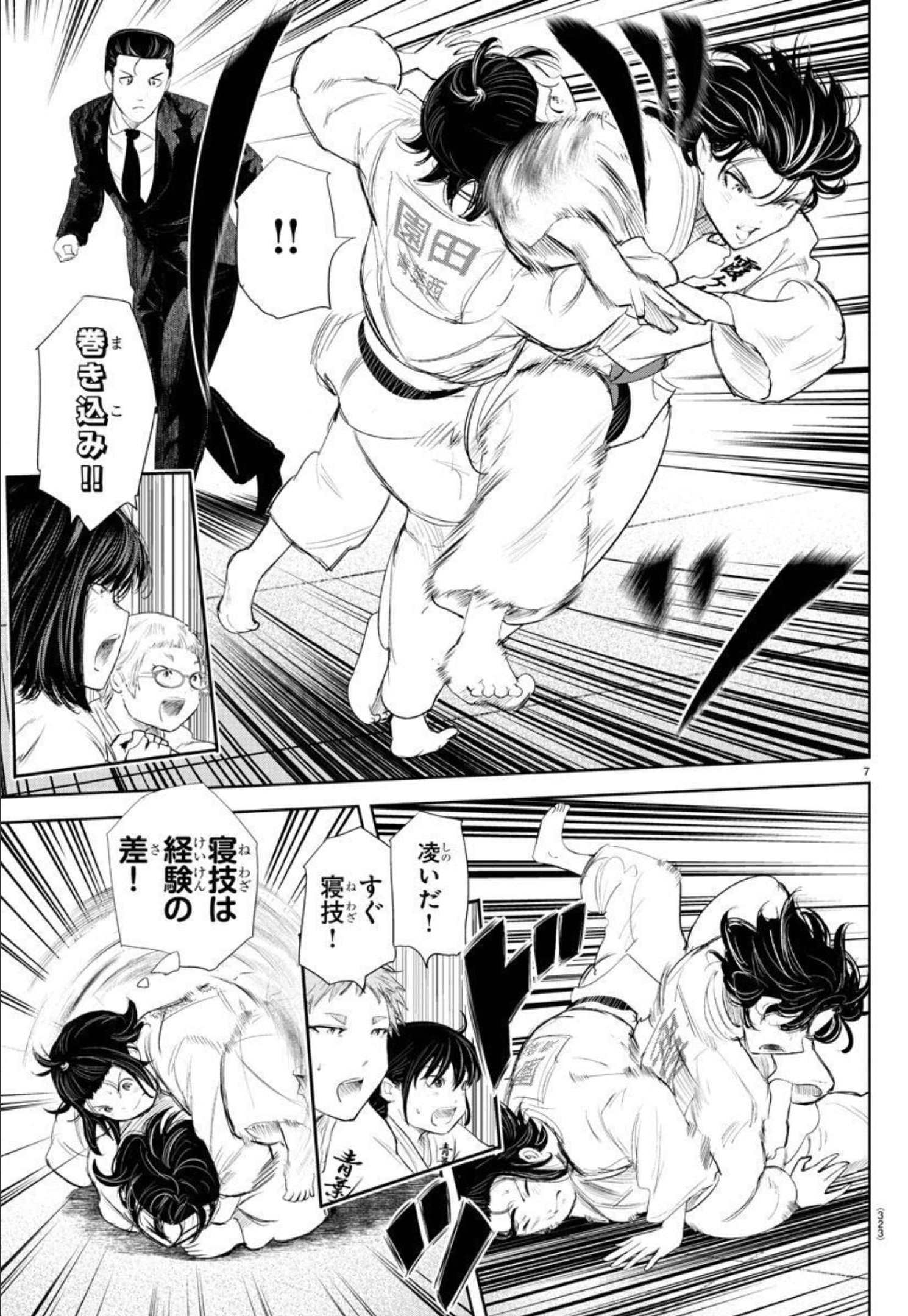IPPON! AGAIN - raw - Chapter 169 - https://jpdd.ccdd.to/JPDD/ipponagain/195149/mpojbraejep.jpg