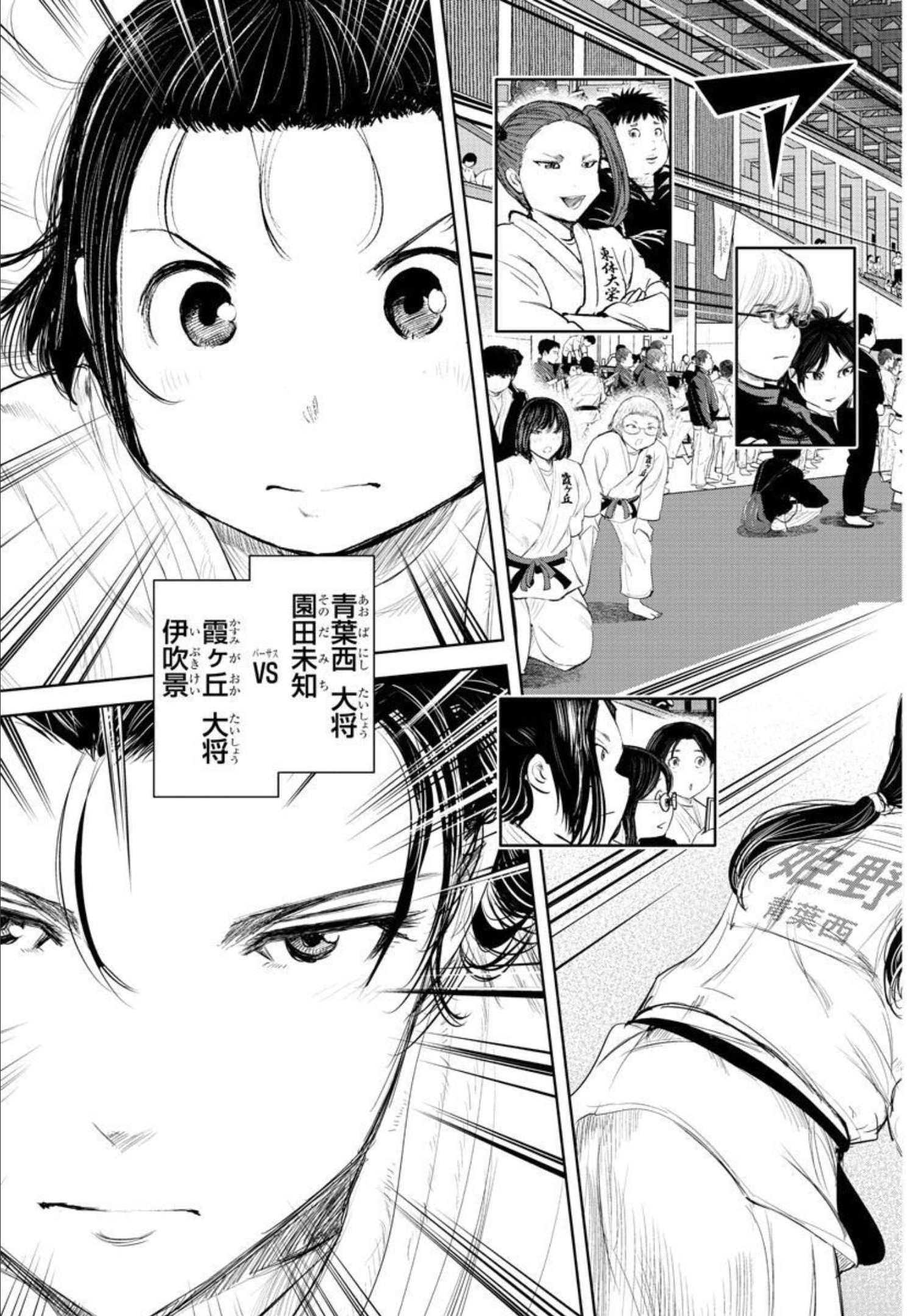 IPPON! AGAIN - raw - Chapter 169 - https://jpdd.ccdd.to/JPDD/ipponagain/195149/xxdixydb2hz.jpg