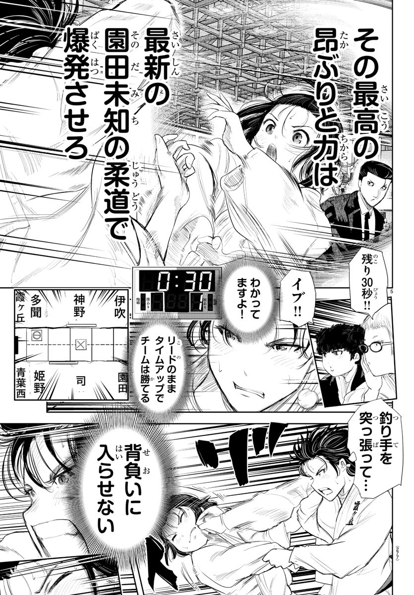 IPPON! AGAIN - raw - Chapter 170 - https://jpdd.ccdd.to/JPDD/ipponagain/195660/0donewxwmdj.jpg