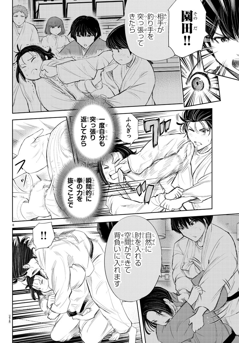 IPPON! AGAIN - raw - Chapter 170 - https://jpdd.ccdd.to/JPDD/ipponagain/195660/3pid13vyvjj.jpg