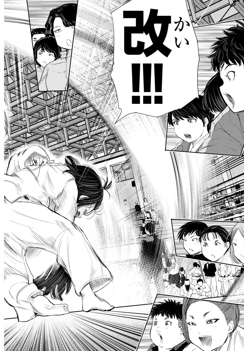 IPPON! AGAIN - raw - Chapter 170 - https://jpdd.ccdd.to/JPDD/ipponagain/195660/gvcoj1vr4zd.jpg