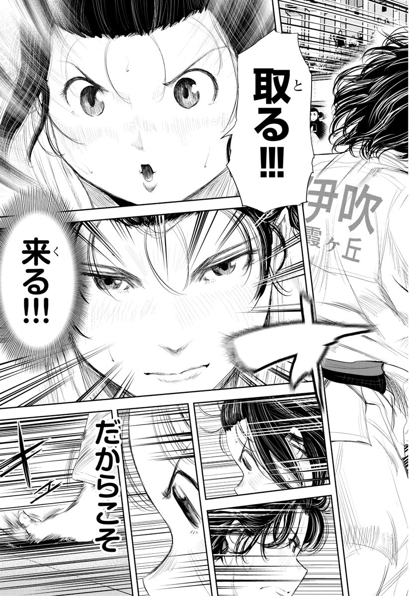 IPPON! AGAIN - raw - Chapter 170 - https://jpdd.ccdd.to/JPDD/ipponagain/195660/ron0va5noo2.jpg