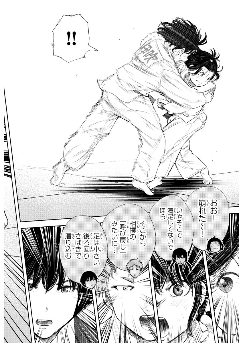 IPPON! AGAIN - raw - Chapter 170 - https://jpdd.ccdd.to/JPDD/ipponagain/195660/tuuszhe3qbp.jpg