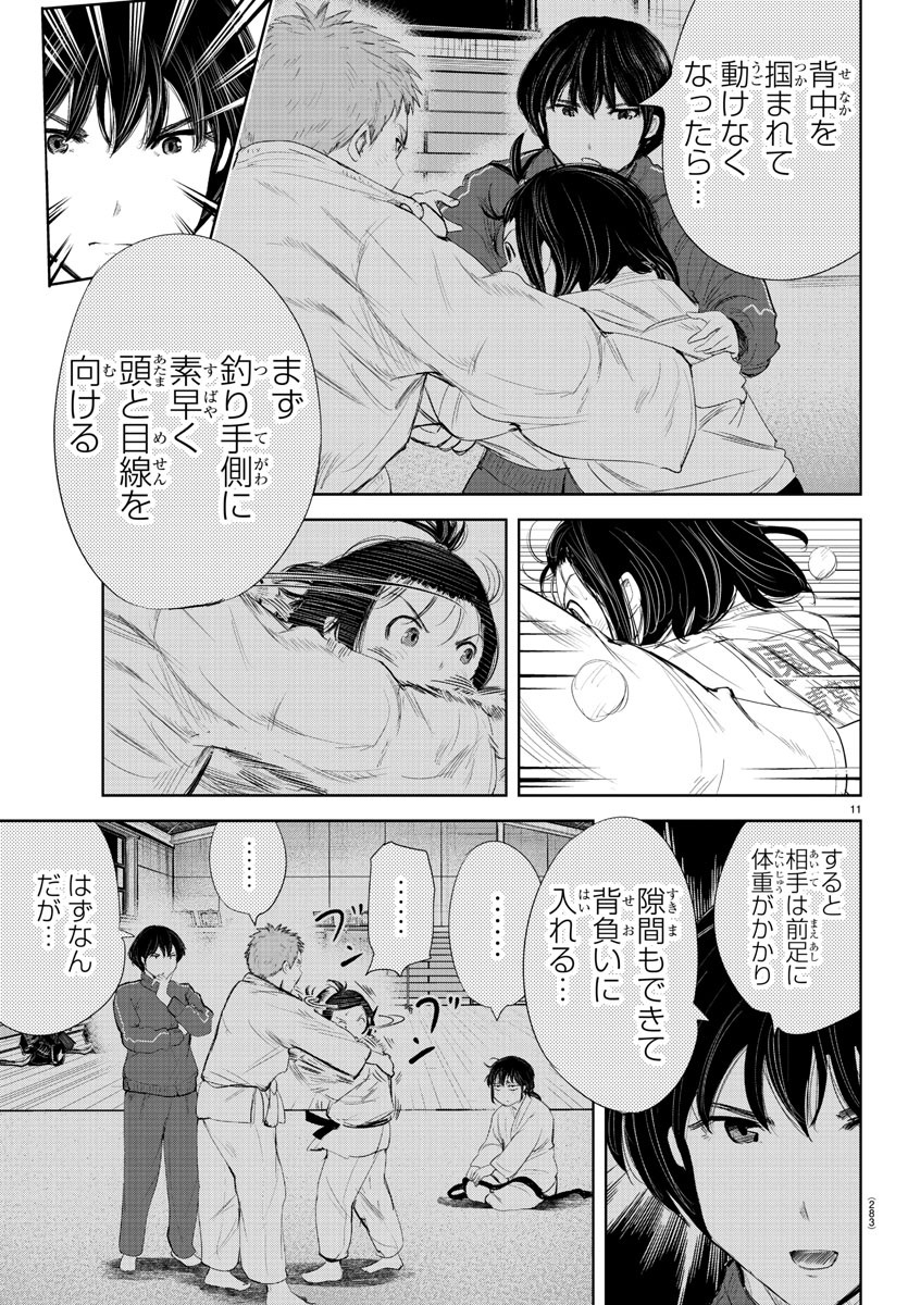 IPPON! AGAIN - raw - Chapter 170 - https://jpdd.ccdd.to/JPDD/ipponagain/195660/wie2zem1jpt.jpg