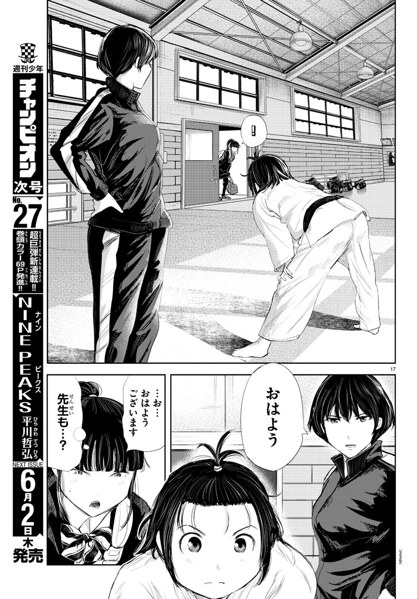 IPPON! AGAIN - raw - Chapter 173 - https://jpdd.ccdd.to/JPDD/ipponagain/198192/a5j5h4hkcew.jpg