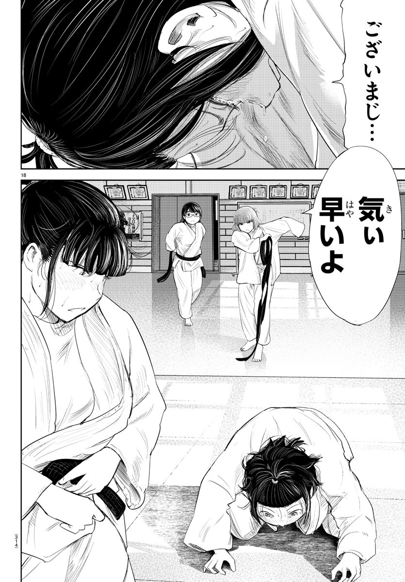 IPPON! AGAIN - raw - Chapter 174 - https://jpdd.ccdd.to/JPDD/ipponagain/198702/dg3cghcke5l.jpg