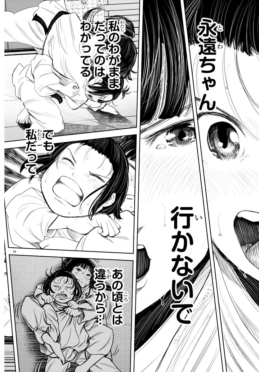 IPPON! AGAIN - raw - Chapter 174 - https://jpdd.ccdd.to/JPDD/ipponagain/198702/fsmhh45q1m1.jpg