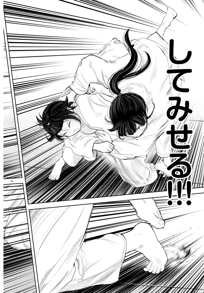 IPPON! AGAIN - raw - Chapter 174 - https://jpdd.ccdd.to/JPDD/ipponagain/198702/gdl1gakd3cl.jpg