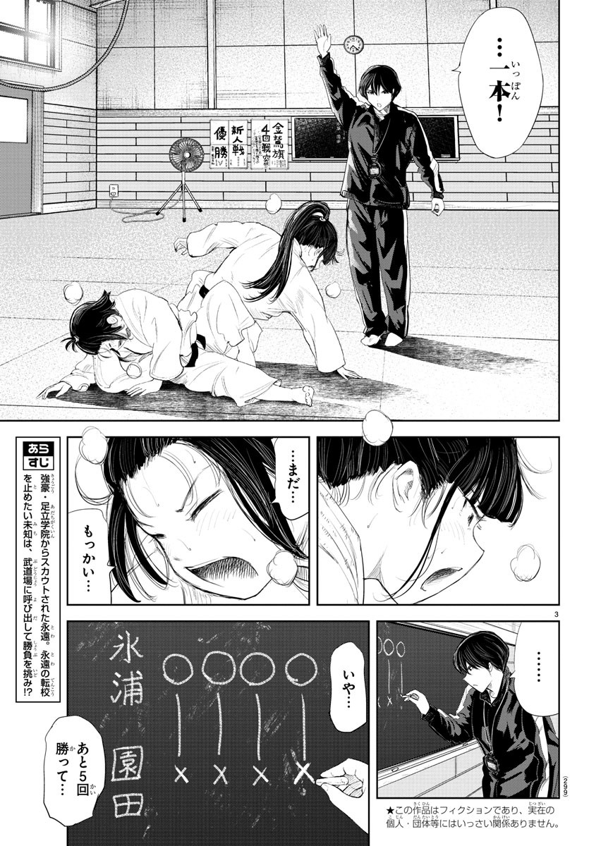 IPPON! AGAIN - raw - Chapter 174 - https://jpdd.ccdd.to/JPDD/ipponagain/198702/s4lakax0pk3.jpg