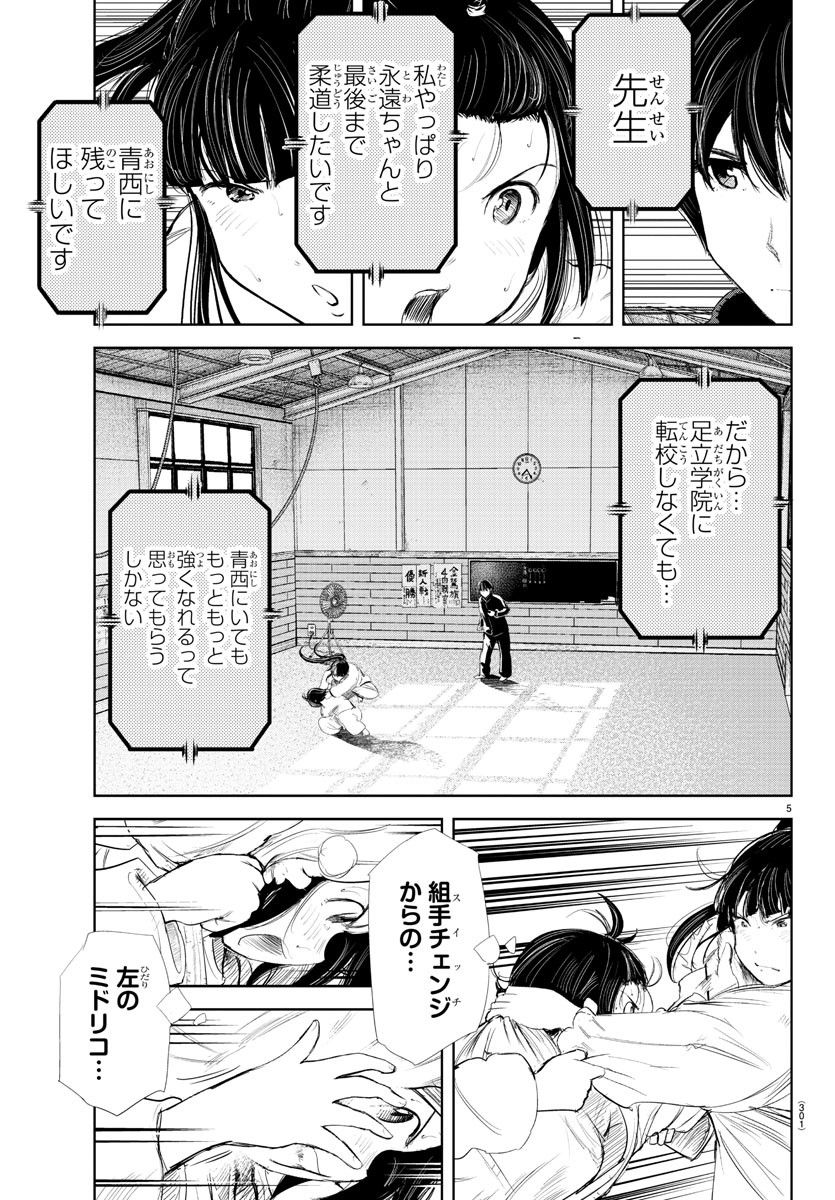 IPPON! AGAIN - raw - Chapter 174 - https://jpdd.ccdd.to/JPDD/ipponagain/198702/sabgyqtkm5u.jpg