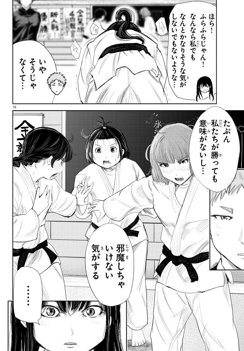 IPPON! AGAIN - raw - Chapter 175 - https://jpdd.ccdd.to/JPDD/ipponagain/199529/3bjx322tgeq.jpg