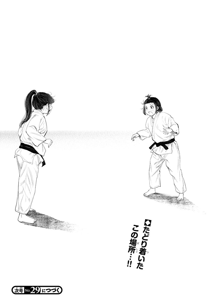 IPPON! AGAIN - raw - Chapter 175 - https://jpdd.ccdd.to/JPDD/ipponagain/199529/kpgwuez4wjb.jpg