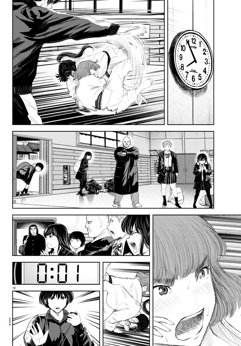 IPPON! AGAIN - raw - Chapter 175 - https://jpdd.ccdd.to/JPDD/ipponagain/199529/kse1fxt4bly.jpg
