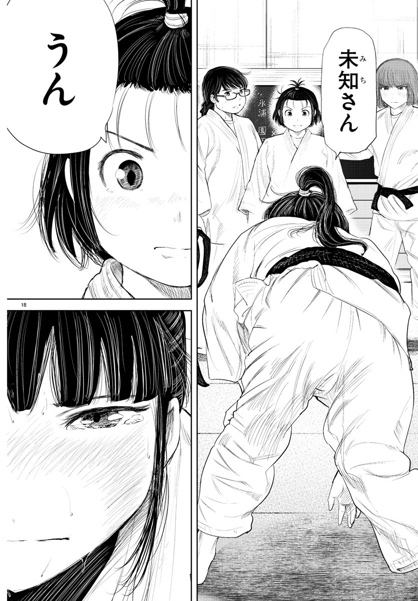 IPPON! AGAIN - raw - Chapter 175 - https://jpdd.ccdd.to/JPDD/ipponagain/199529/nwcq3bib1np.jpg