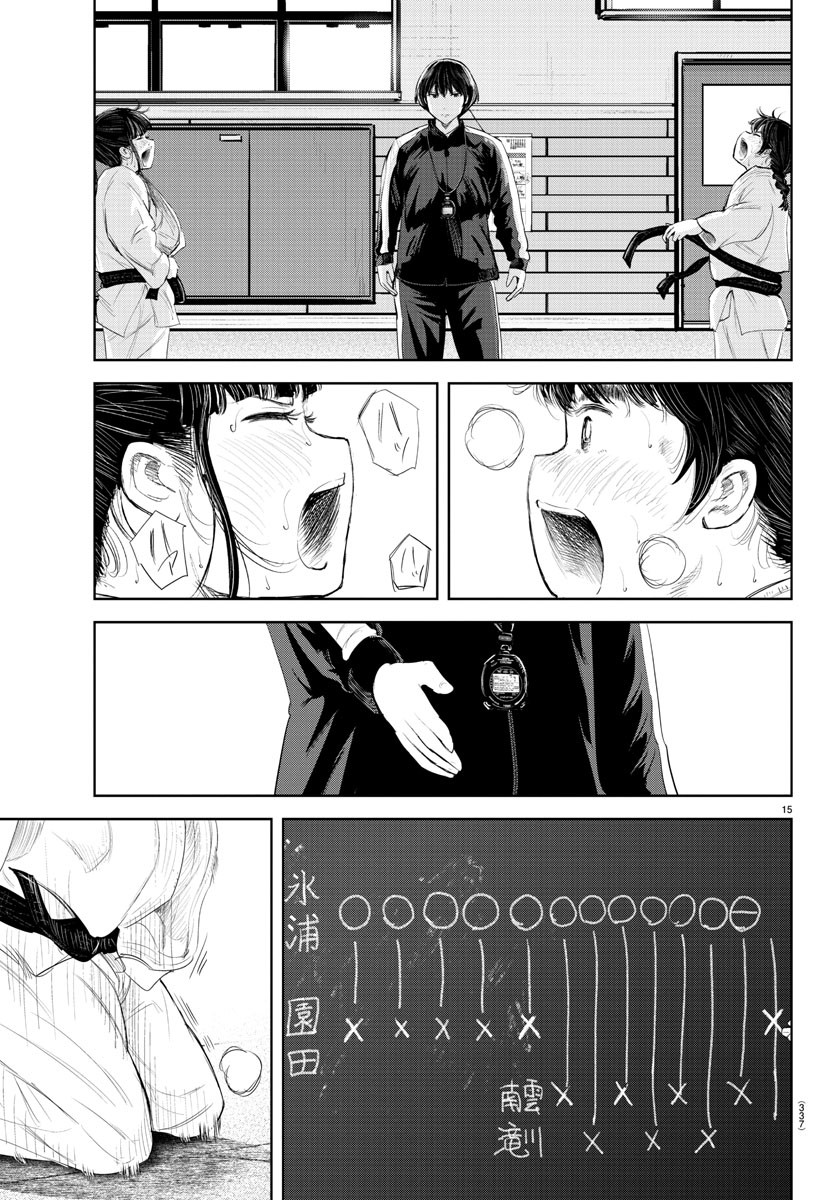 IPPON! AGAIN - raw - Chapter 175 - https://jpdd.ccdd.to/JPDD/ipponagain/199529/oq32lbw5gjt.jpg
