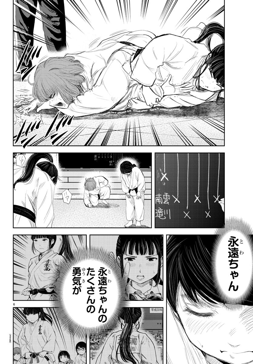 IPPON! AGAIN - raw - Chapter 175 - https://jpdd.ccdd.to/JPDD/ipponagain/199529/tyktpvmqnnz.jpg