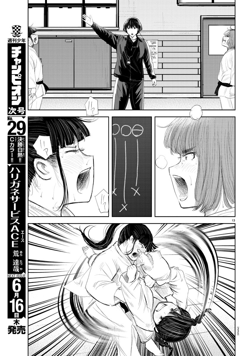 IPPON! AGAIN - raw - Chapter 175 - https://jpdd.ccdd.to/JPDD/ipponagain/199529/xto01xufoe0.jpg
