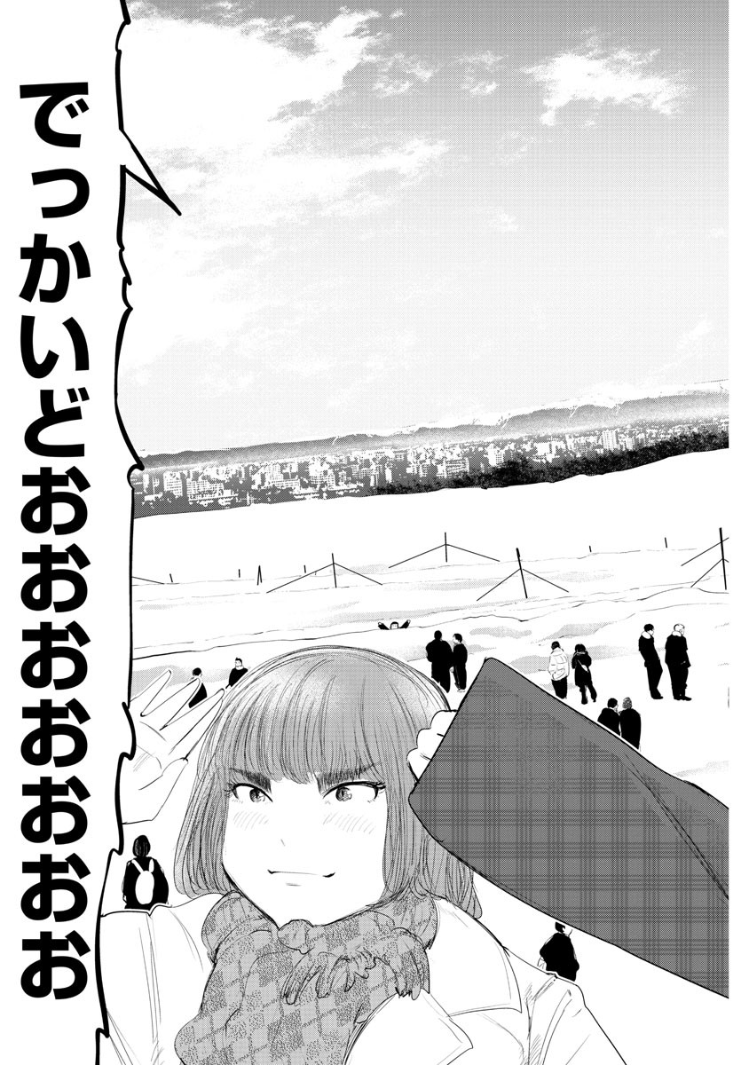 IPPON! AGAIN - raw - Chapter 177 - https://jpdd.ccdd.to/JPDD/ipponagain/200480/bw42l0ip50z.jpg