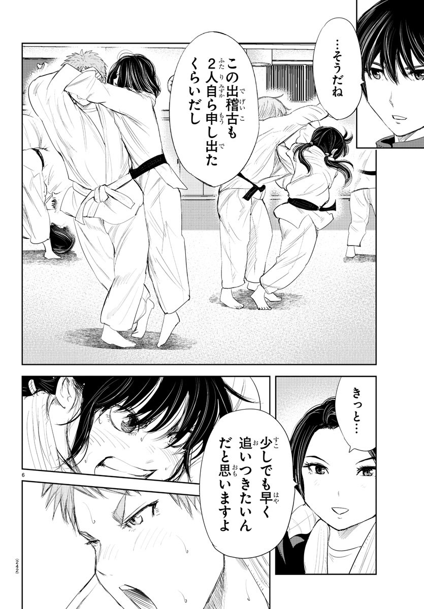 IPPON! AGAIN - raw - Chapter 177 - https://jpdd.ccdd.to/JPDD/ipponagain/200480/g3qlkwgnfat.jpg