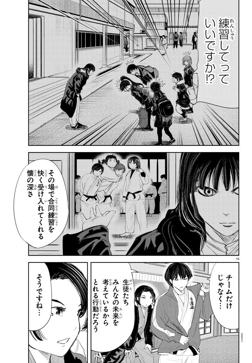 IPPON! AGAIN - raw - Chapter 177 - https://jpdd.ccdd.to/JPDD/ipponagain/200480/xio5dqw3p0a.jpg