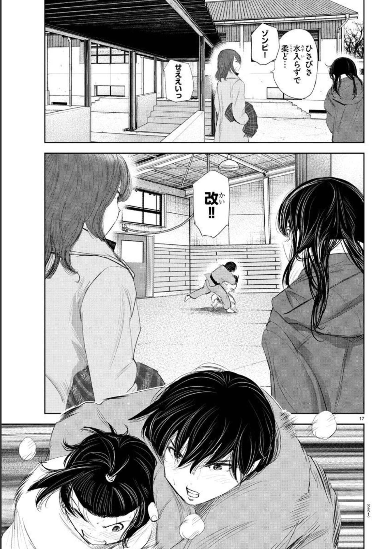 IPPON! AGAIN - raw - Chapter 179 - https://jpdd.ccdd.to/JPDD/ipponagain/201972/4g3i3zkv5ye.jpg