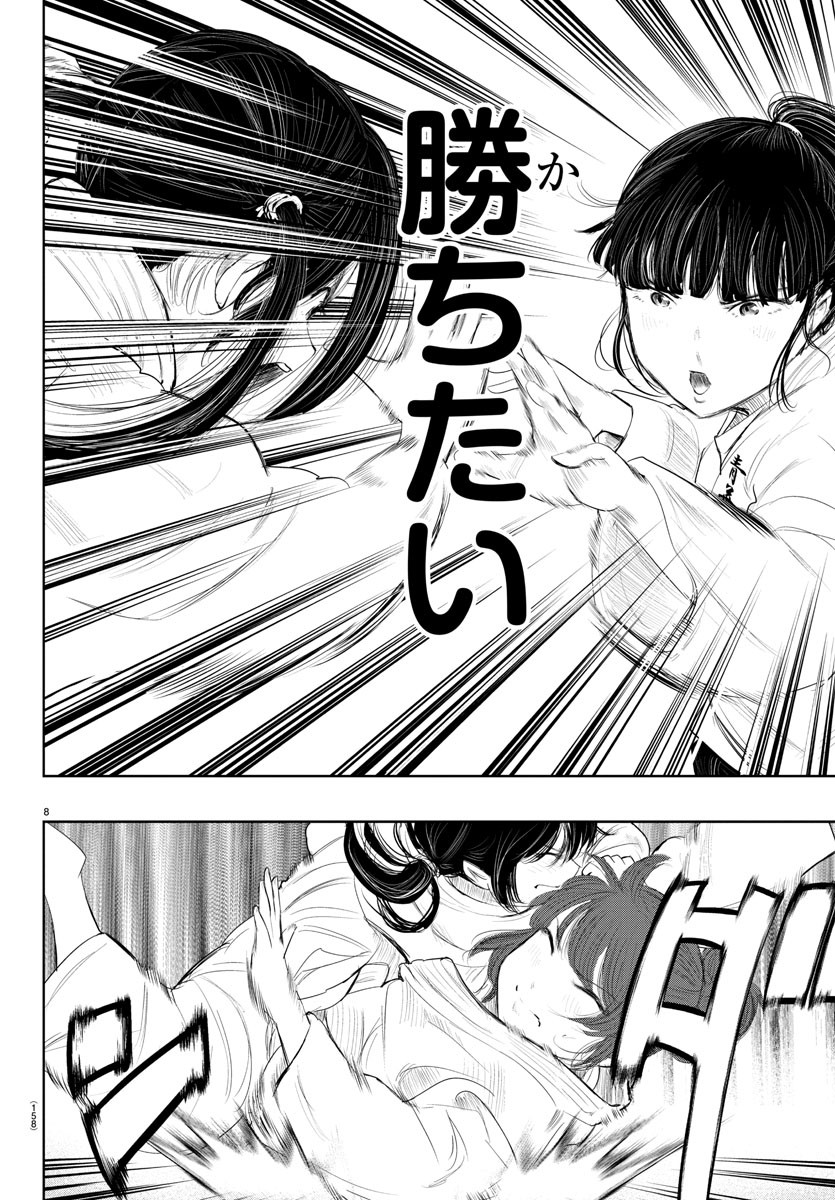 IPPON! AGAIN - raw - Chapter 180 - https://jpdd.ccdd.to/JPDD/ipponagain/202554/404brvpmxlm.jpg