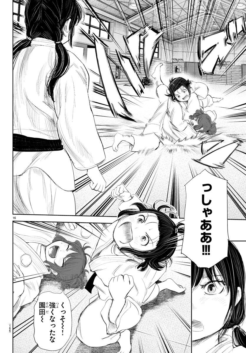 IPPON! AGAIN - raw - Chapter 180 - https://jpdd.ccdd.to/JPDD/ipponagain/202554/i1a4yepuzdx.jpg
