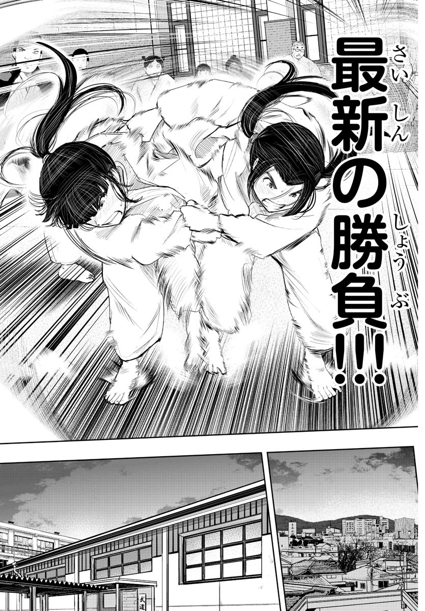IPPON! AGAIN - raw - Chapter 181 - https://jpdd.ccdd.to/JPDD/ipponagain/203141/hvw3nbmmou5.jpg