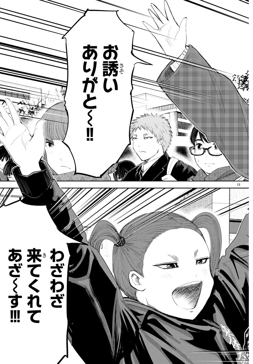 IPPON! AGAIN - raw - Chapter 182 - https://jpdd.ccdd.to/JPDD/ipponagain/203665/ptxn1ajm2hl.jpg