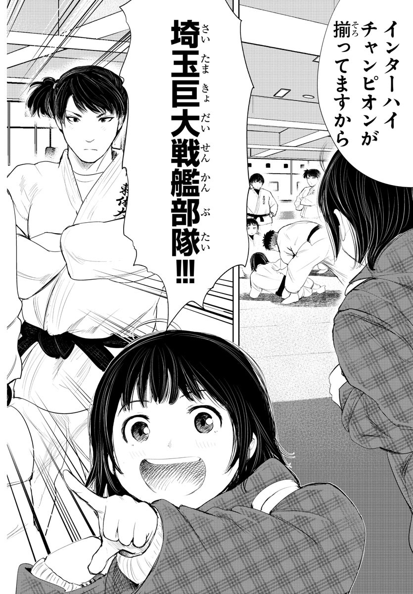 IPPON! AGAIN - raw - Chapter 182 - https://jpdd.ccdd.to/JPDD/ipponagain/203665/qr5ytuve140.jpg
