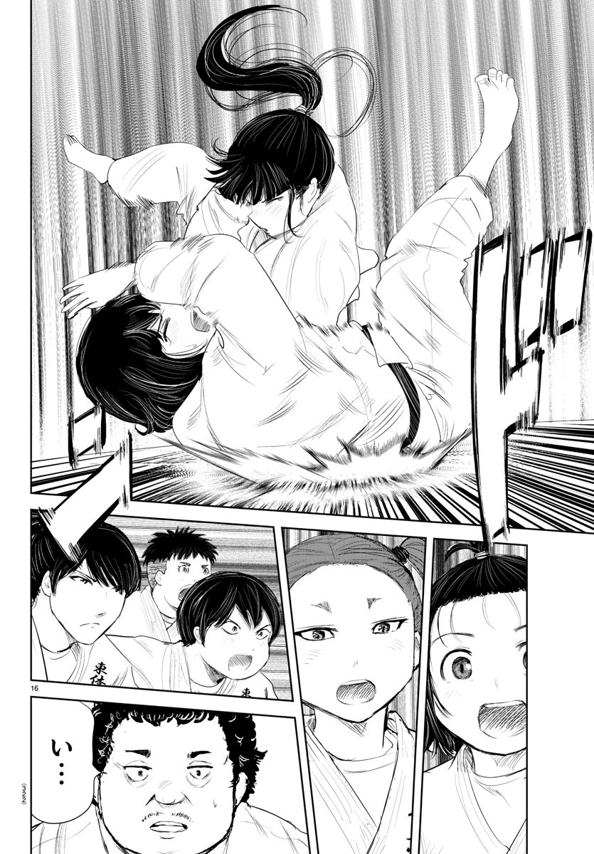 IPPON! AGAIN - raw - Chapter 184 - https://jpdd.ccdd.to/JPDD/ipponagain/205384/cfbj5iyj0td.jpg