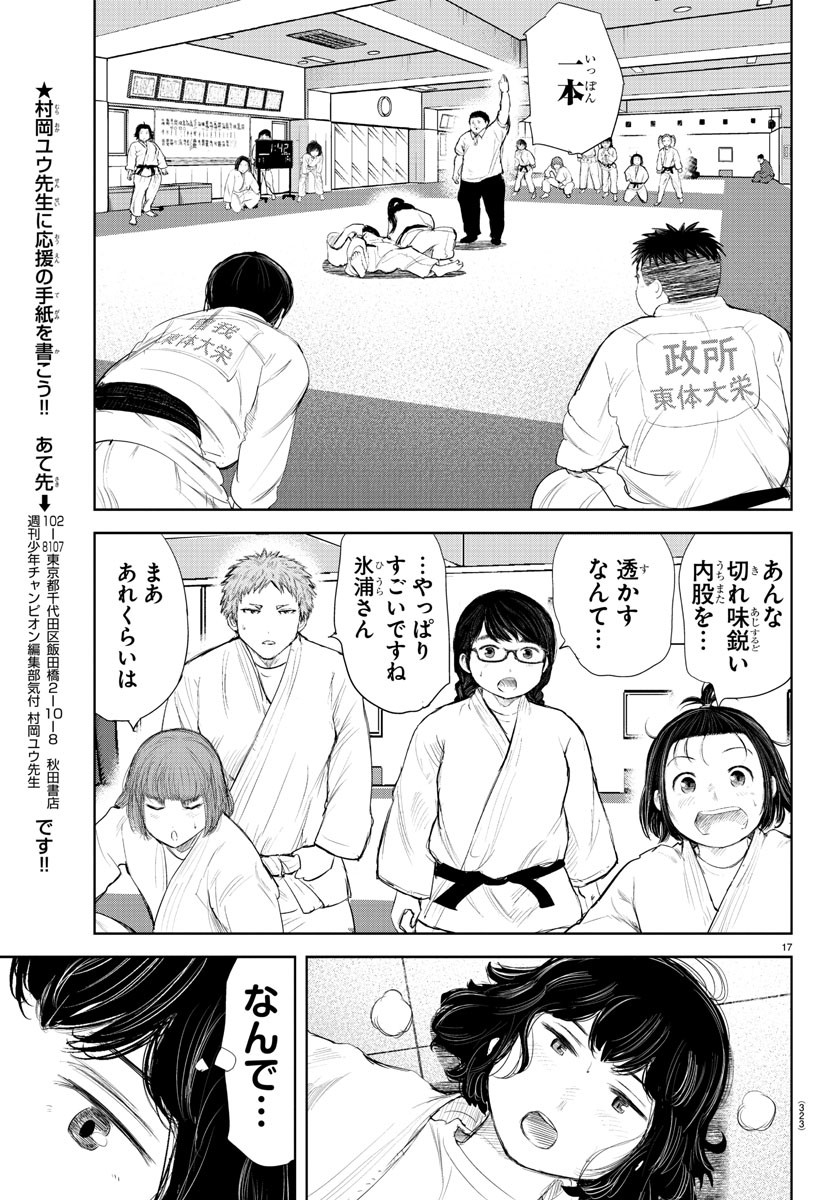 IPPON! AGAIN - raw - Chapter 184 - https://jpdd.ccdd.to/JPDD/ipponagain/205384/nhen1srleev.jpg