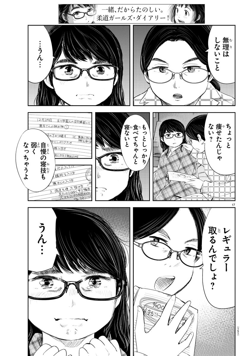 IPPON! AGAIN - raw - Chapter 185 - https://jpdd.ccdd.to/JPDD/ipponagain/205981/j4r1kvkdmkk.jpg