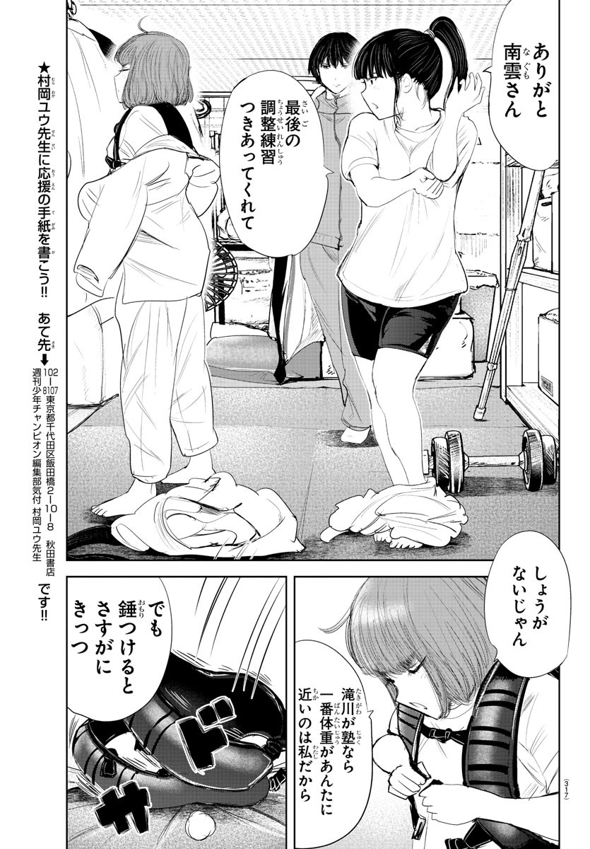 IPPON! AGAIN - raw - Chapter 186 - https://jpdd.ccdd.to/JPDD/ipponagain/206669/2tddsy5fe4w.jpg