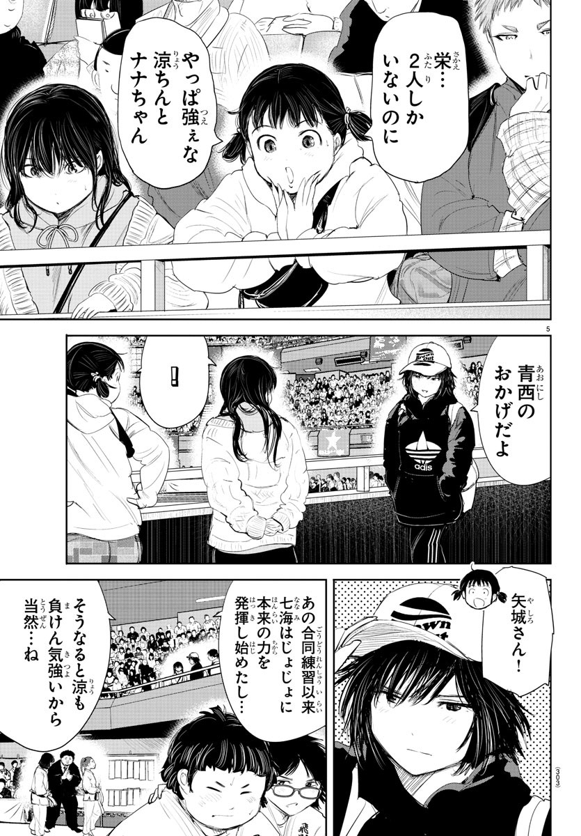 IPPON! AGAIN - raw - Chapter 186 - https://jpdd.ccdd.to/JPDD/ipponagain/206669/juppsmzprd5.jpg