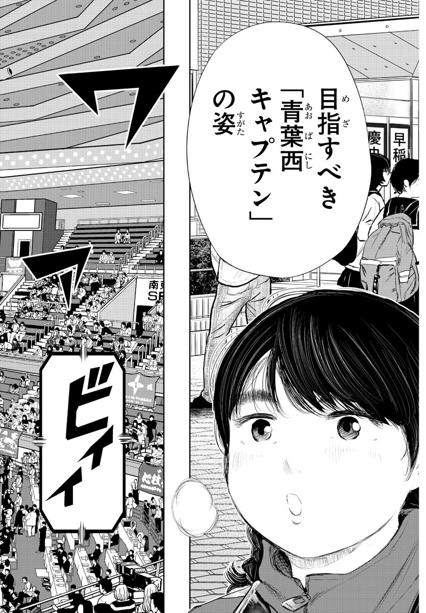 IPPON! AGAIN - raw - Chapter 186 - https://jpdd.ccdd.to/JPDD/ipponagain/206669/zmlgmvwcphz.jpg