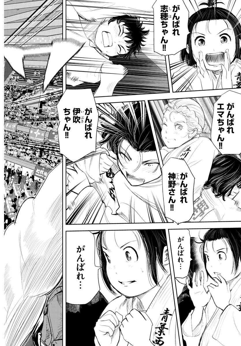 IPPON! AGAIN - raw - Chapter 187 - https://jpdd.ccdd.to/JPDD/ipponagain/207282/4302kxdevfm.jpg