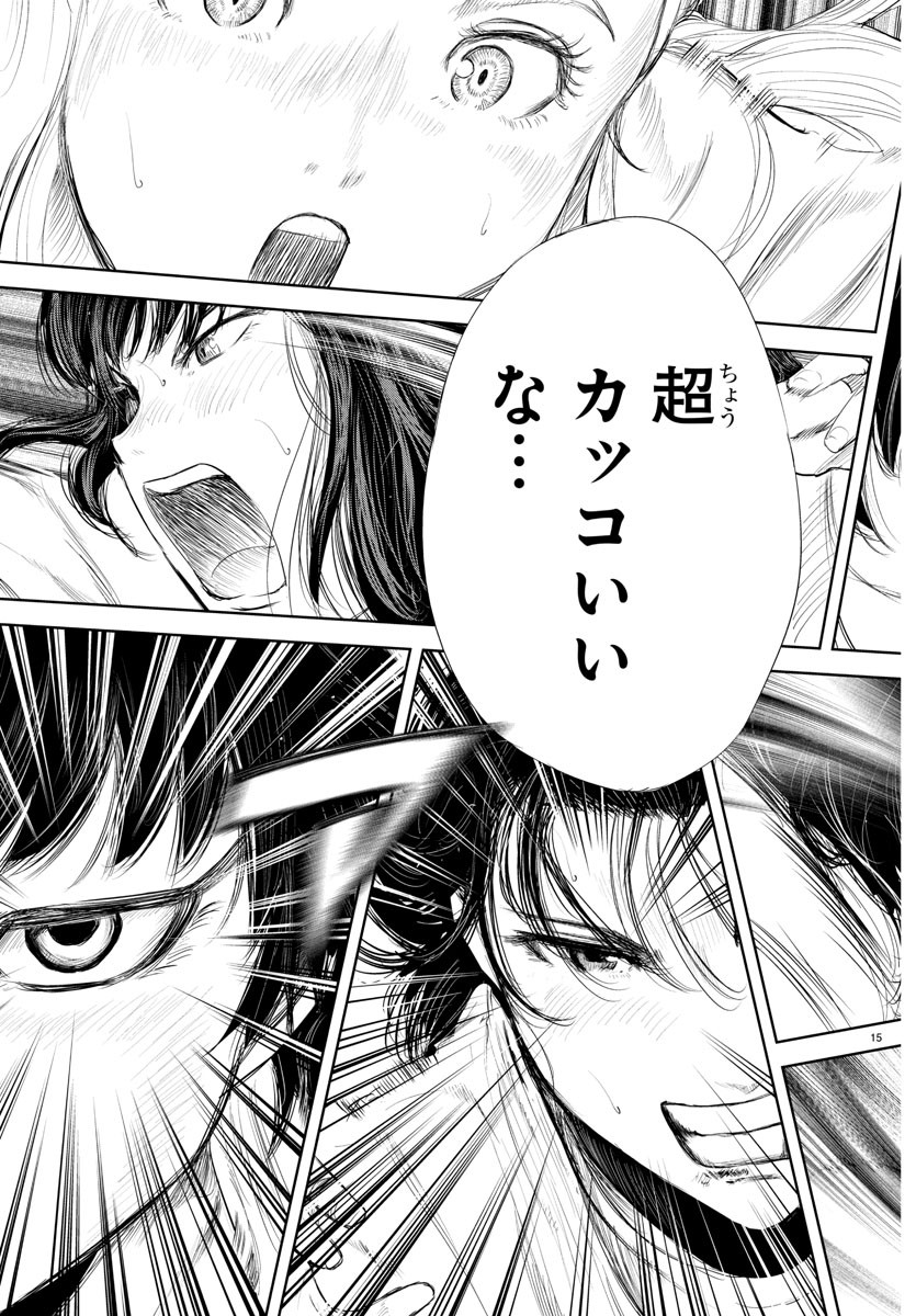 IPPON! AGAIN - raw - Chapter 187 - https://jpdd.ccdd.to/JPDD/ipponagain/207282/5mx5aanitau.jpg