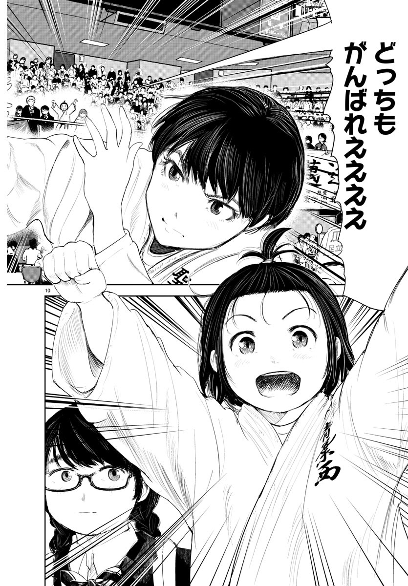 IPPON! AGAIN - raw - Chapter 187 - https://jpdd.ccdd.to/JPDD/ipponagain/207282/hgtqim2eimz.jpg