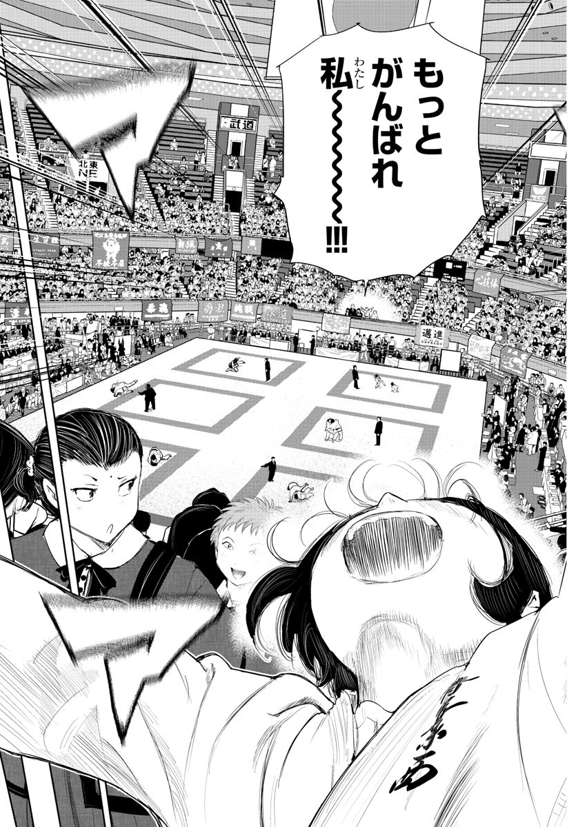 IPPON! AGAIN - raw - Chapter 187 - https://jpdd.ccdd.to/JPDD/ipponagain/207282/wpn1jrcqkoj.jpg