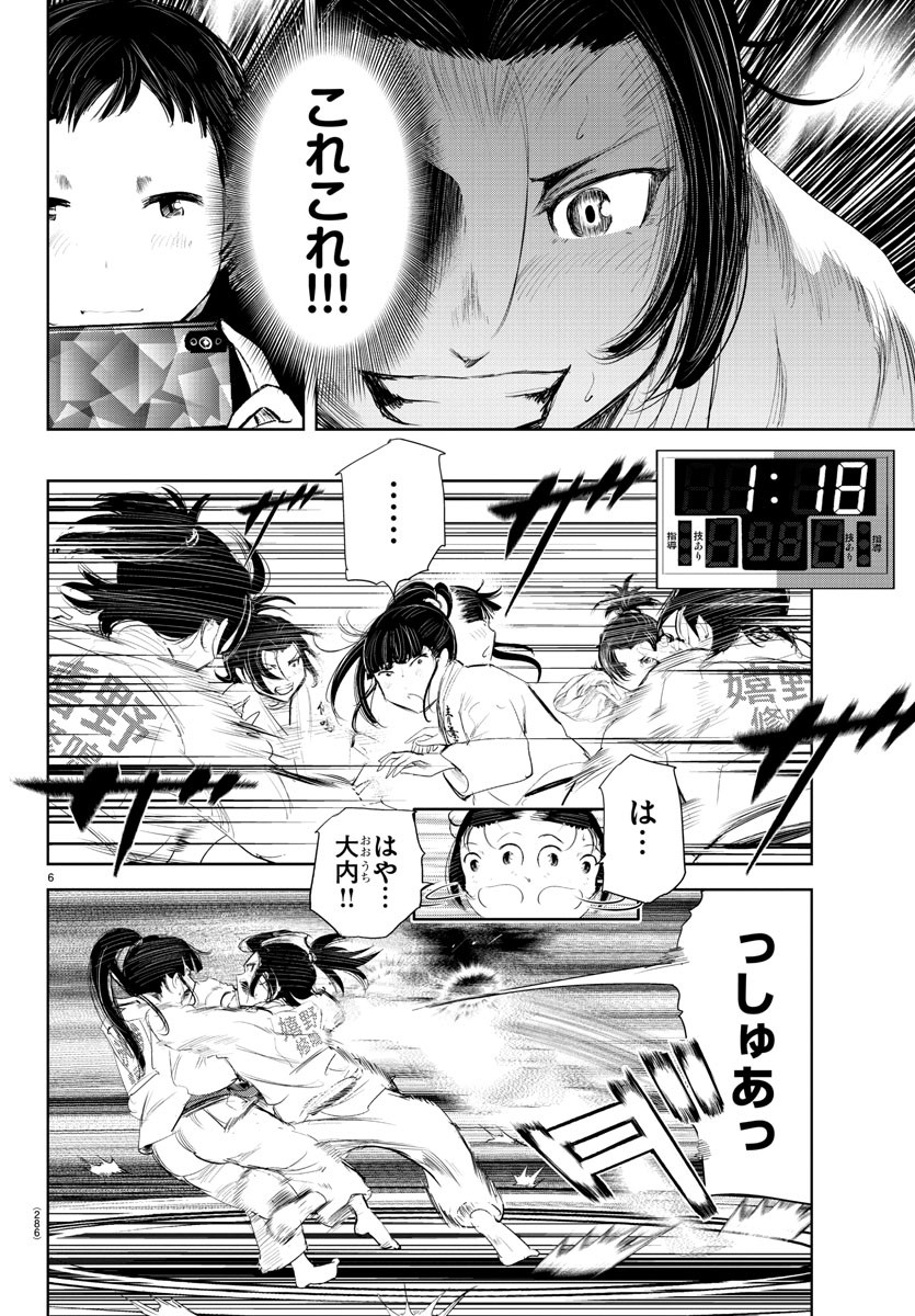IPPON! AGAIN - raw - Chapter 188 - https://jpdd.ccdd.to/JPDD/ipponagain/207895/zqzyfmn01mv.jpg