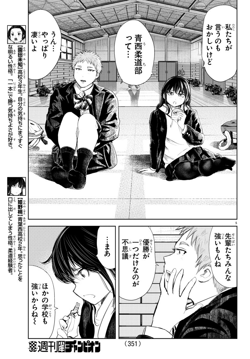IPPON! AGAIN - raw - Chapter 189 - https://jpdd.ccdd.to/JPDD/ipponagain/208477/4qpob4llg2u.jpg