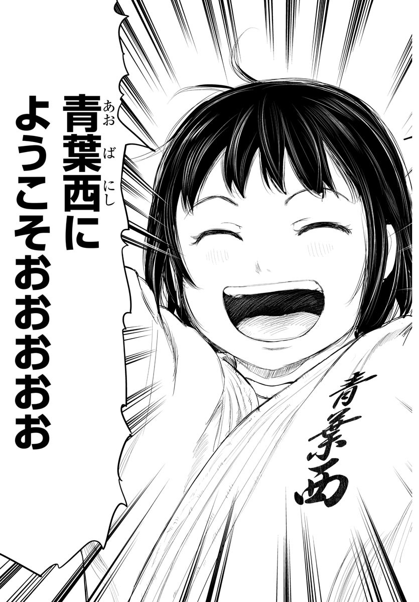 IPPON! AGAIN - raw - Chapter 189 - https://jpdd.ccdd.to/JPDD/ipponagain/208477/evweebuxbbt.jpg