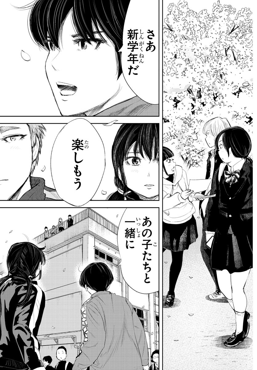 IPPON! AGAIN - raw - Chapter 189 - https://jpdd.ccdd.to/JPDD/ipponagain/208477/jri0ec5habs.jpg