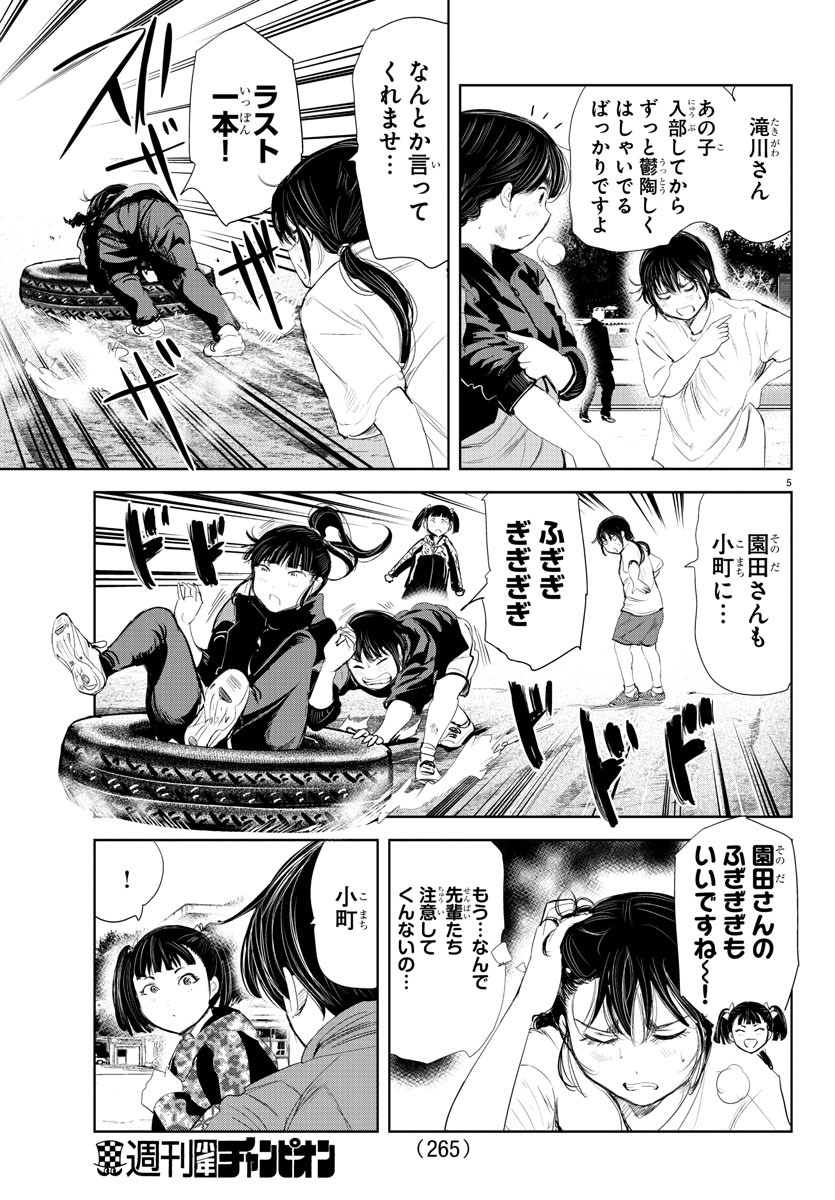 IPPON! AGAIN - raw - Chapter 191 - https://jpdd.ccdd.to/JPDD/ipponagain/210238/gxwocoh5uru.jpg