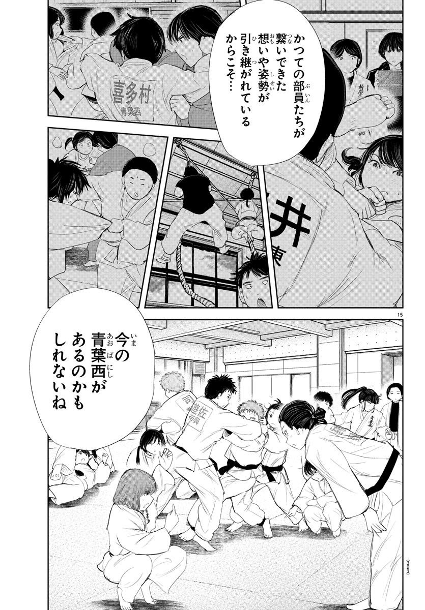 IPPON! AGAIN - raw - Chapter 193 - https://jpdd.ccdd.to/JPDD/ipponagain/211297/hoirg0c1ggj.jpg