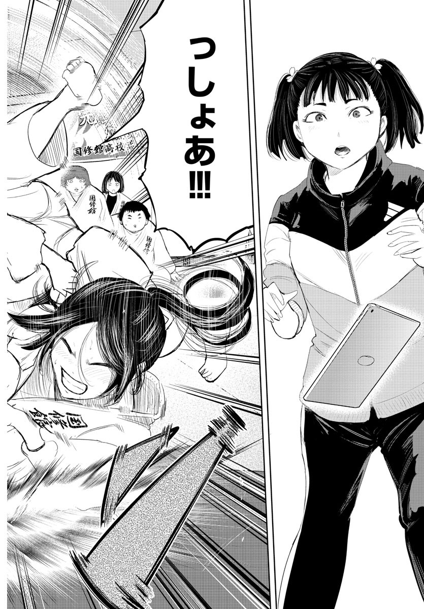 IPPON! AGAIN - raw - Chapter 193 - https://jpdd.ccdd.to/JPDD/ipponagain/211297/l0g50jcpnz2.jpg